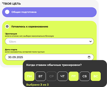 Шаг 1