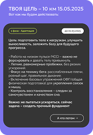 Шаг 2